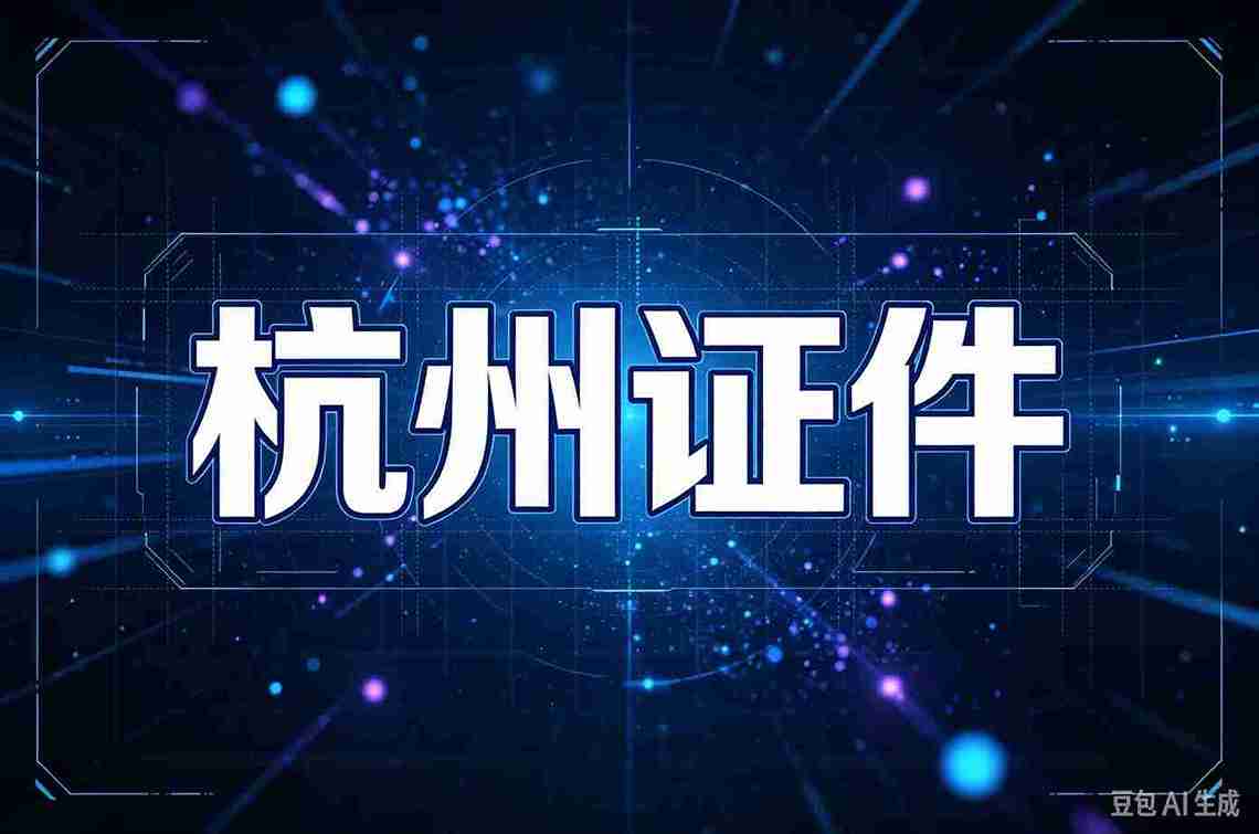 本地证件制作成功案例：3个被质疑的真实落地故事，第2个让我改观